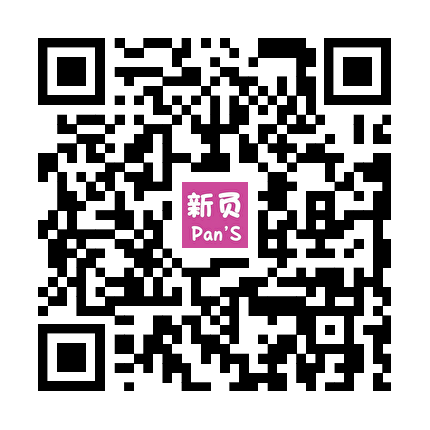 新頁軟件,生產ERP,進銷存,財務管理,庫存管理