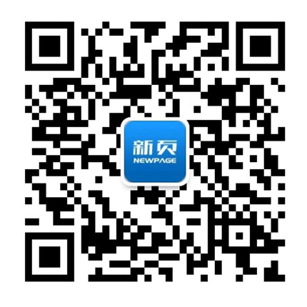 新頁軟件,生產ERP,進銷存,財務管理,庫存管理